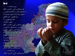 prayer_by_mughaljee-jpg.jpg